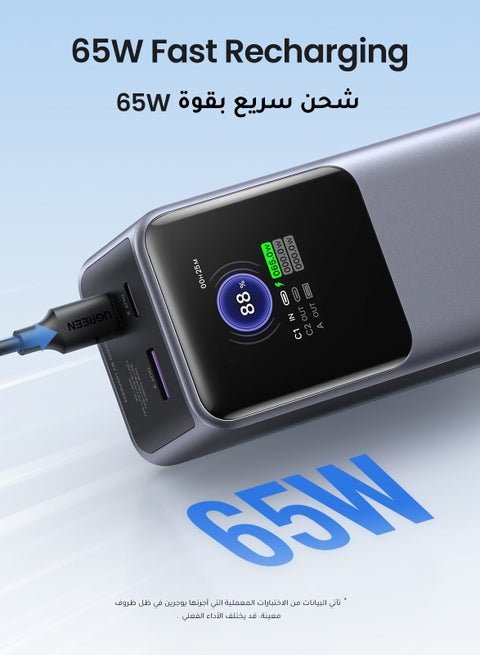 SR 198.84 Nexode 20000 mAh