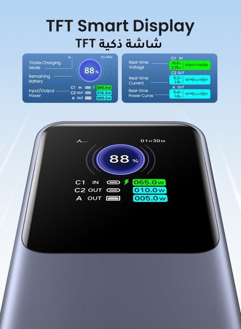 SR 198.84 Nexode 20000 mAh