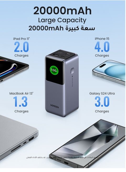 SR 198.84 Nexode 20000 mAh