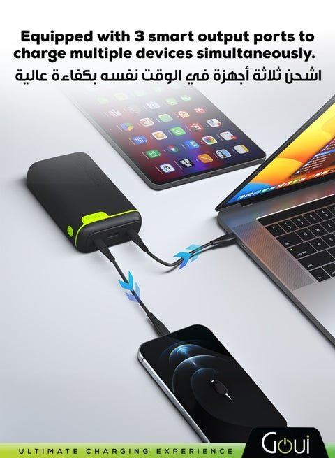 SR 55 Power Bank Kigo 20000 mAh