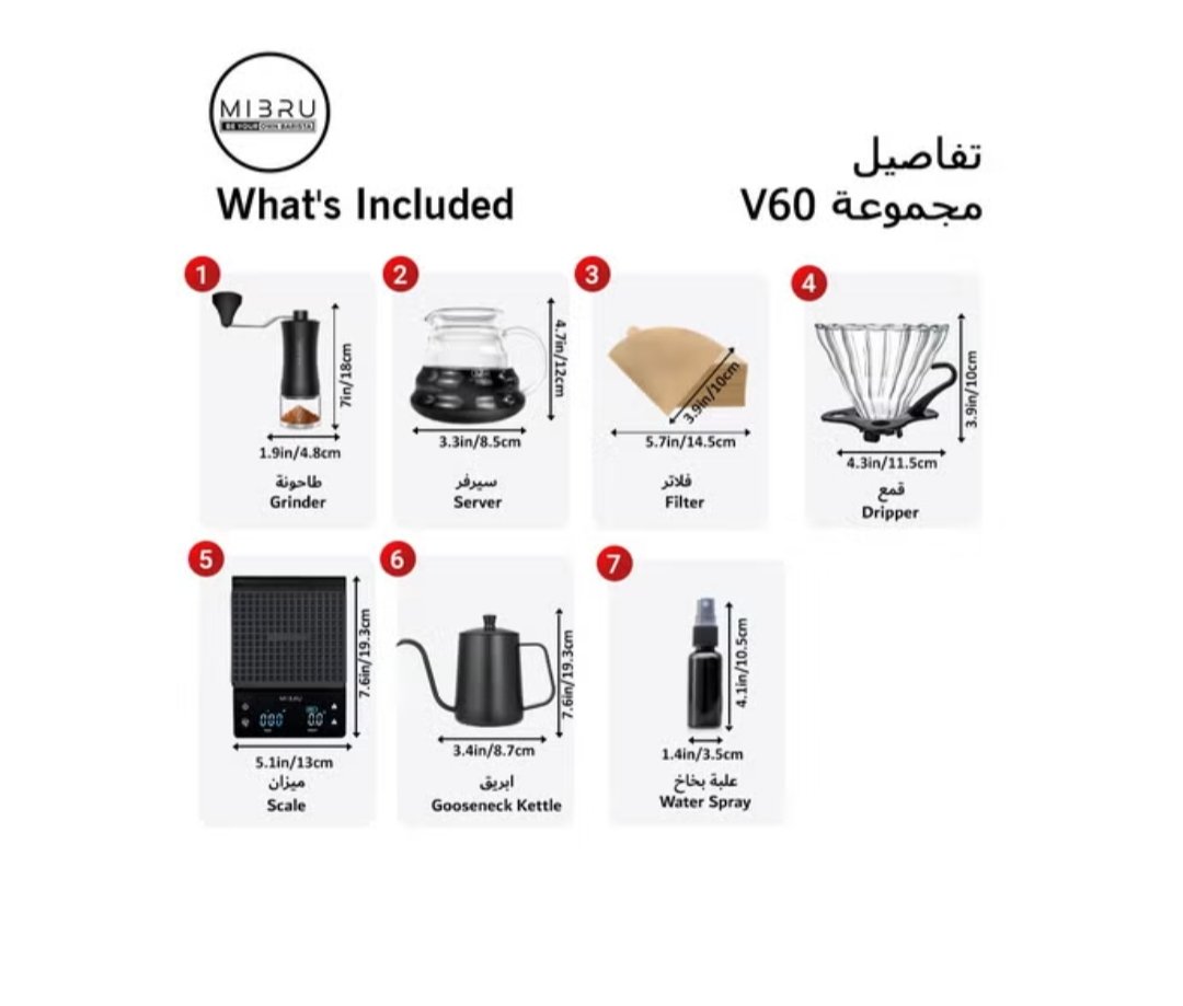 V60 Pour Over Coffee Set for Specialty Coffee Brewing at Home